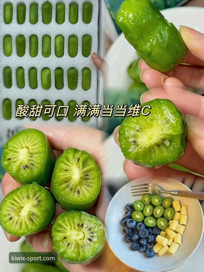 奇异果体育App安装功能详解：从下载到登录的一站式指南
