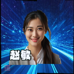 赵敏